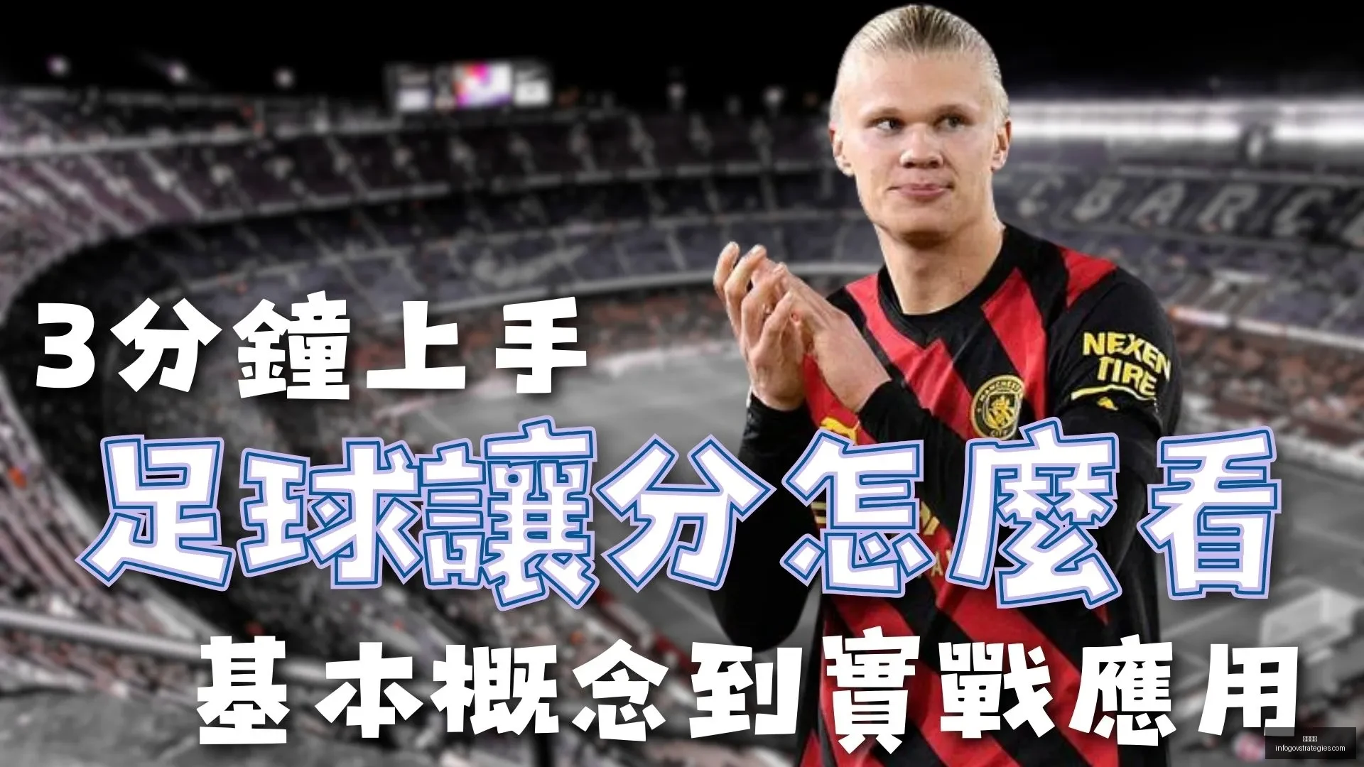 国足未来,六月赛事能,否扭转局势,开云代理官网,开云代理,开云体育,开云全站,开云合作